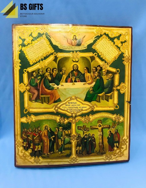Icon of The Last Supper 44x37cm